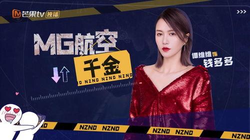 娱乐吃瓜酱明星大侦探,明星大侦探幕后揭秘，探秘明星们的神秘世界